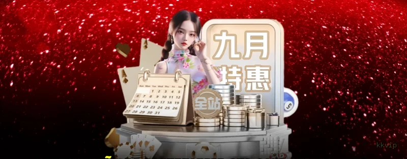 Gates of Olympus kkvip